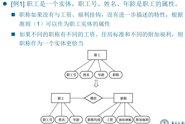 image-20230611154533909