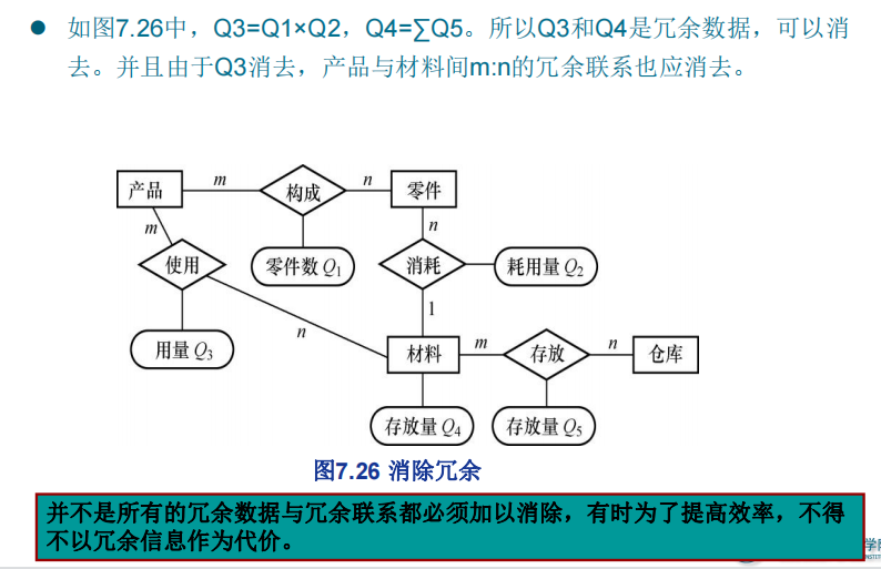 image-20230611155826245