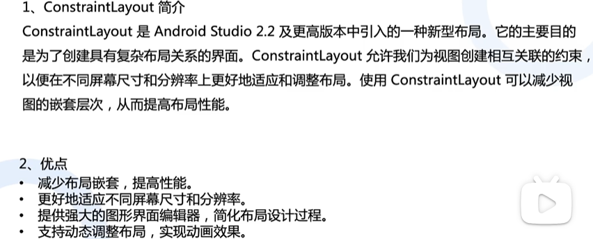 image-20230718154131995