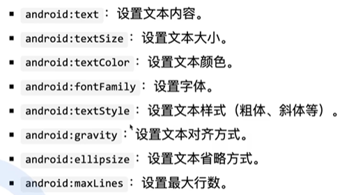 image-20230720173612196