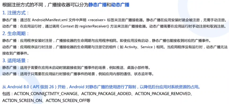 image-20230728191005546