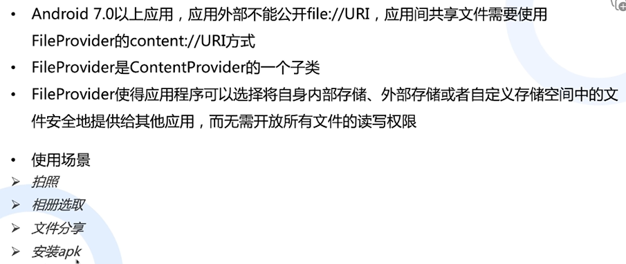 image-20230728195943025