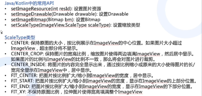 image-20230729145830263