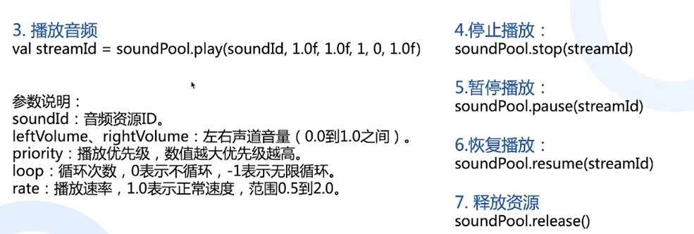 image-20230729162420586
