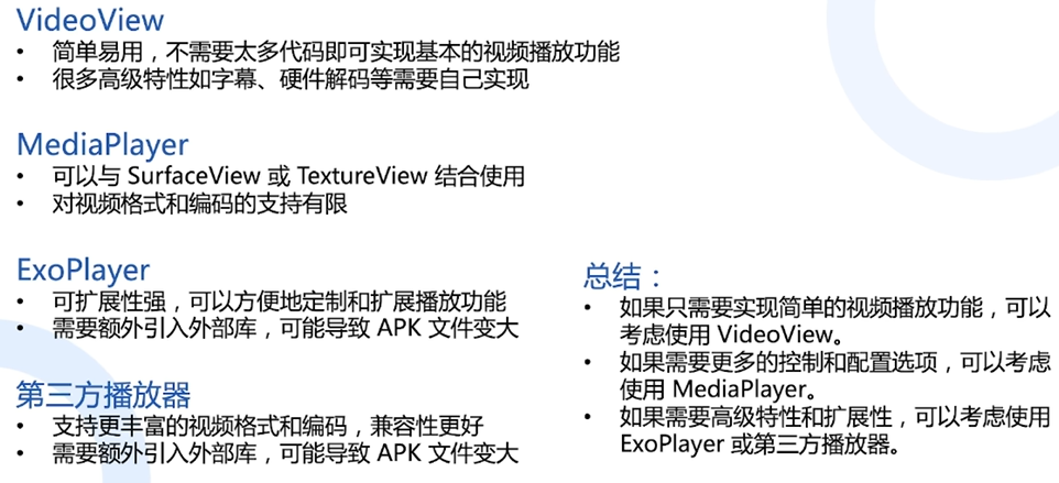 image-20230729163108887