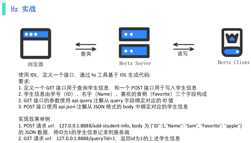 image-20230711233626785