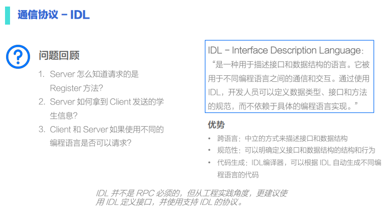 image-20230712113858288