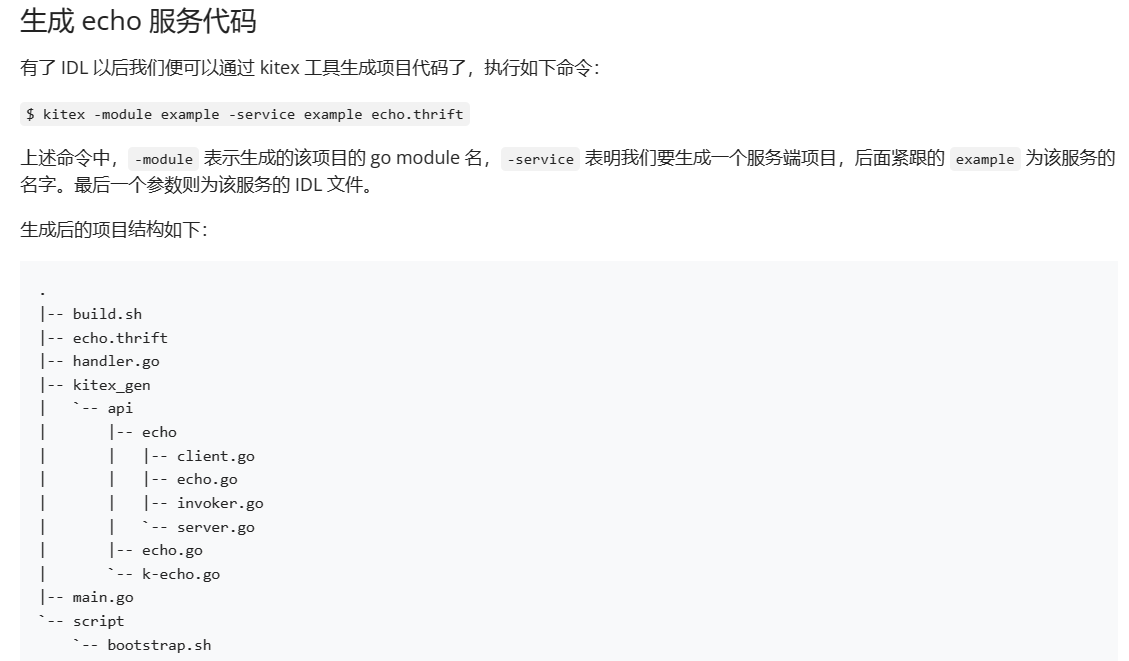 image-20230712155853571