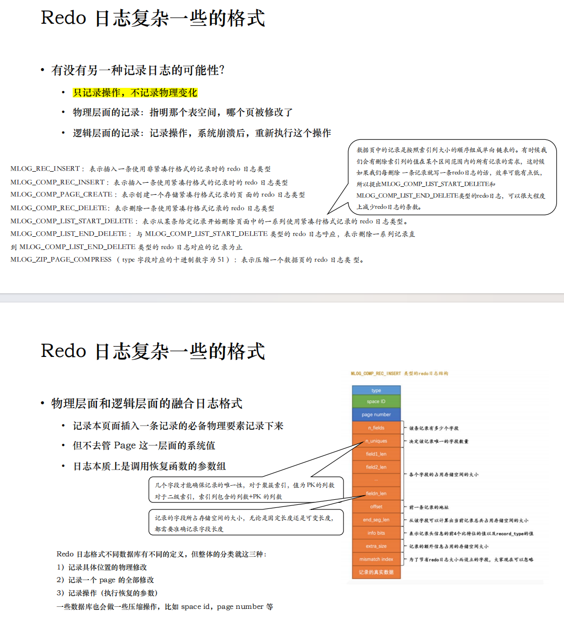 image-20240617095801000