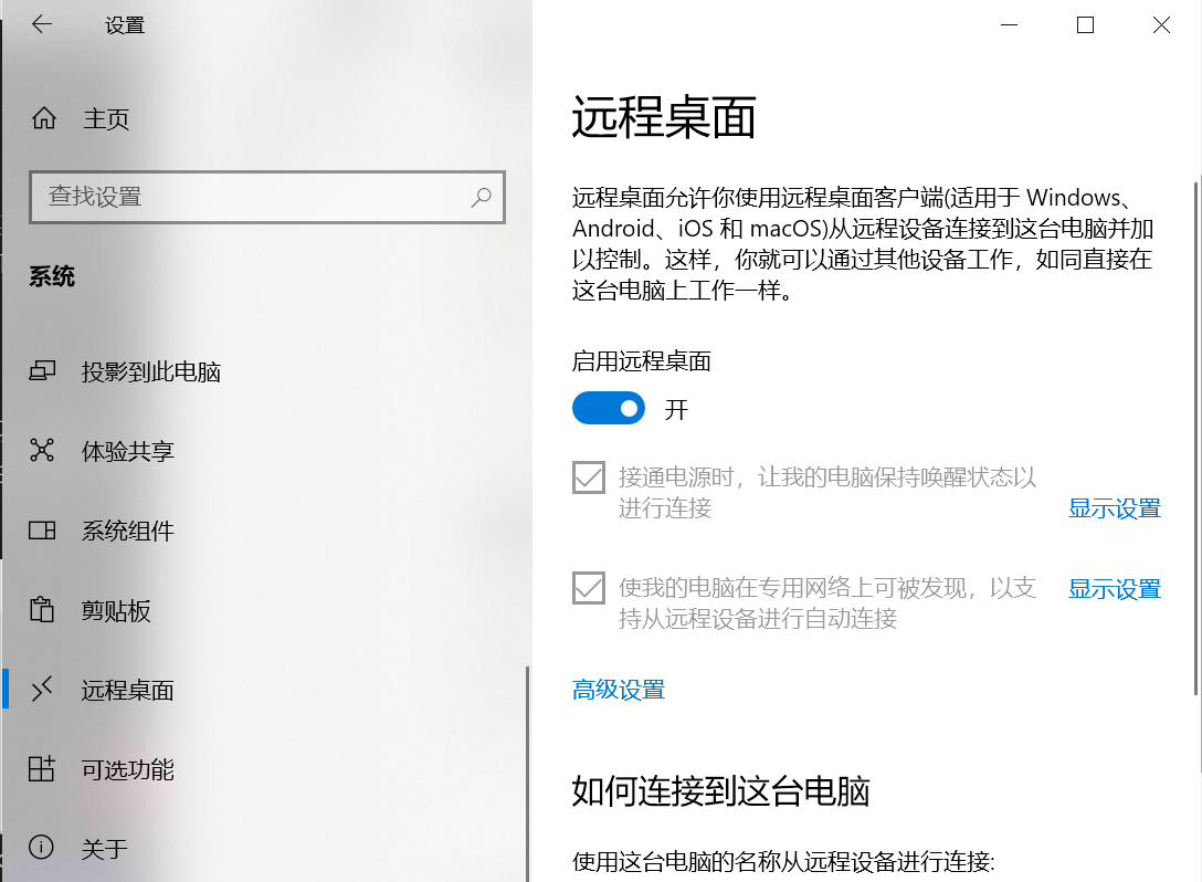 image-20240402204138015